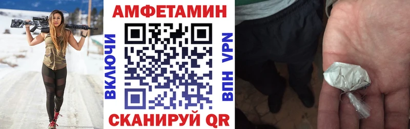 Амфетамин 98%  как найти закладки  маркетплейс какой сайт  Жиздра 