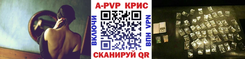 Alpha-PVP мука  магазин  наркотиков  Жиздра 