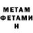 Amphetamine Premium Markkk