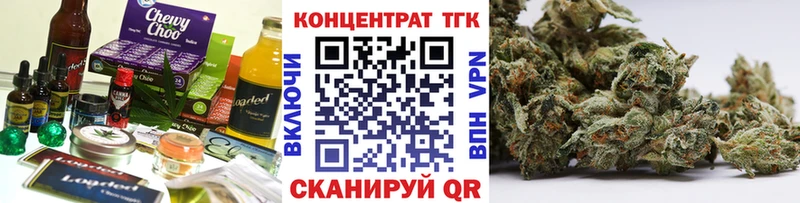 Canna-Cookies конопля  Жиздра 