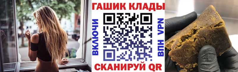 как найти наркотики  MEGA   ГАШ гарик  Жиздра 
