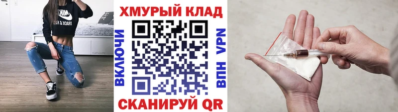 ГЕРОИН афганец  Жиздра 