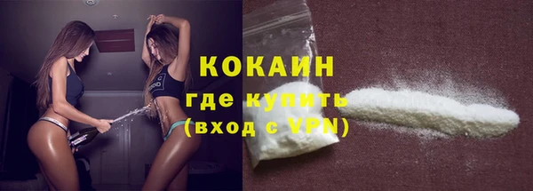 COCAINE Аркадак
