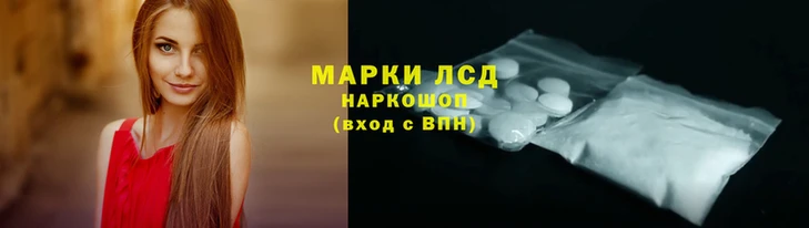 прущий лед Алексеевка