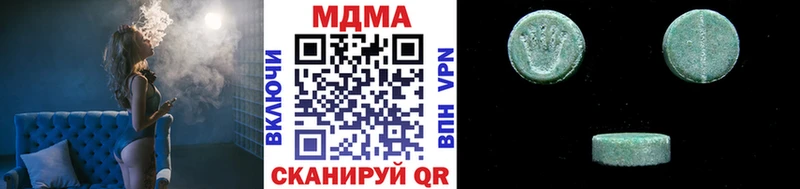 МДМА VHQ дарк нет формула Жиздра
