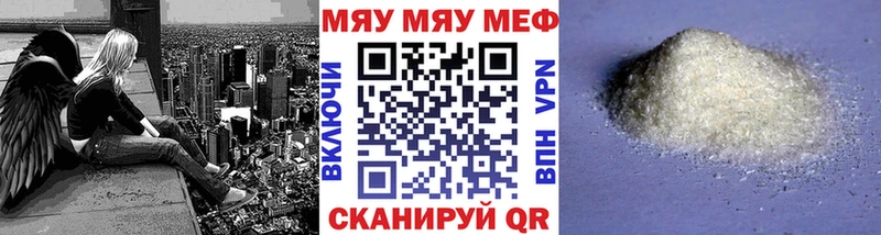 продажа наркотиков  Жиздра  Меф кристаллы 