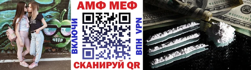 МЕТАМФЕТАМИН Methamphetamine  наркотики  Жиздра 