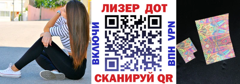 Наркотические марки 1,5мг  Жиздра 