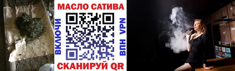 ТГК концентрат  OMG ССЫЛКА  Жиздра 