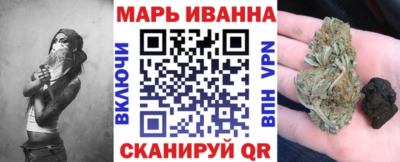 Бошки Шишки OG Kush  MEGA зеркало  Жиздра 